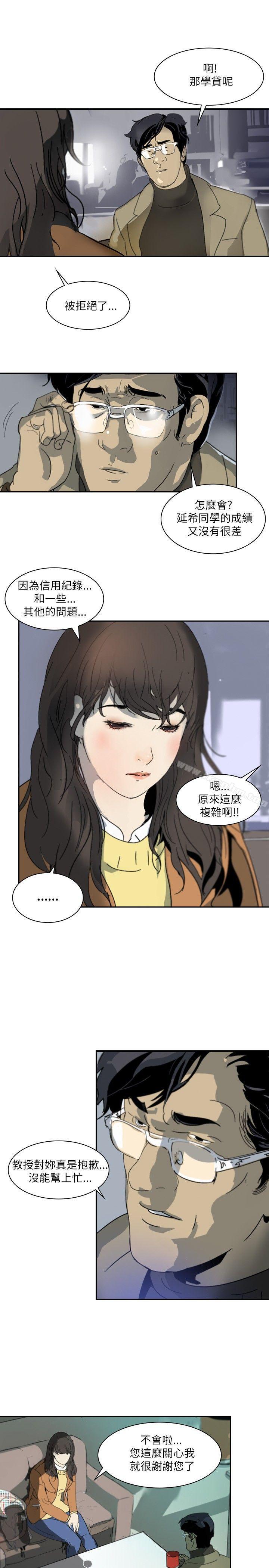 延希(又名美丽蜕变)漫画 免费阅读 第1话 30.jpg