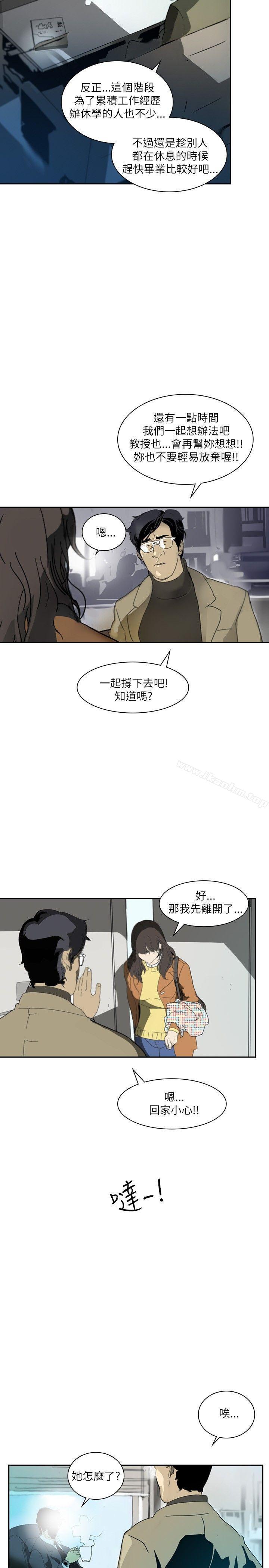 延希(又名美丽蜕变)漫画 免费阅读 第1话 31.jpg