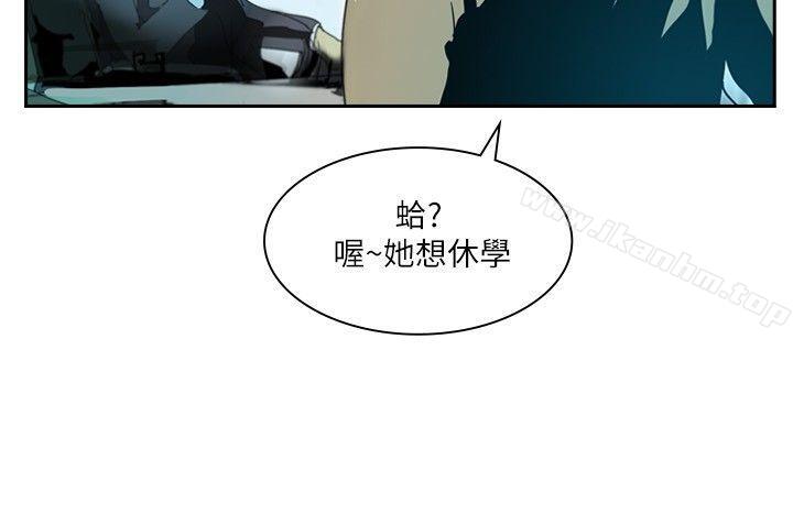 延希(又名美丽蜕变)漫画 免费阅读 第1话 32.jpg