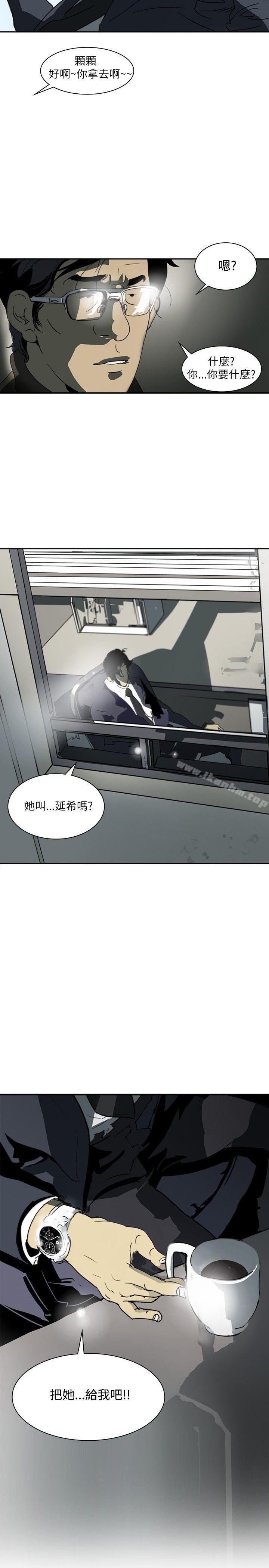 延希(又名美丽蜕变)漫画 免费阅读 第1话 34.jpg