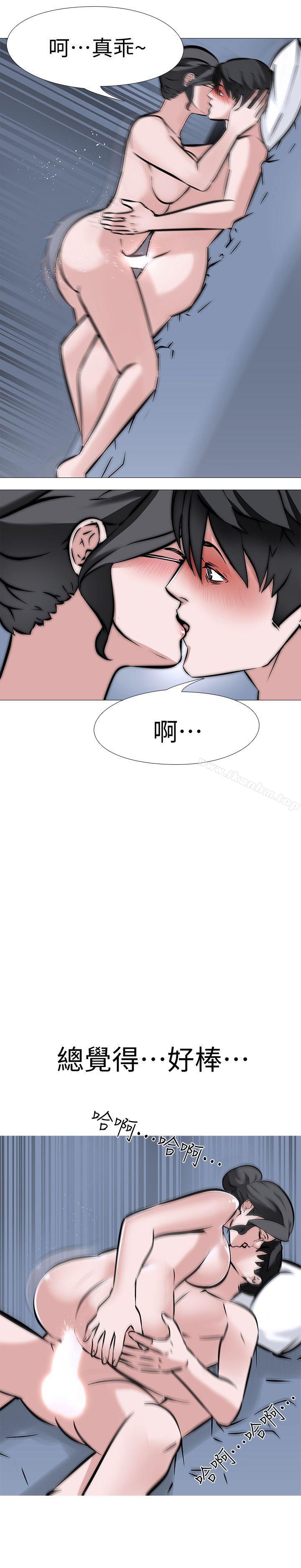 漫画韩国 虐妻遊戲   - 立即阅读 第9話 - 無法抗拒的快感第13漫画图片