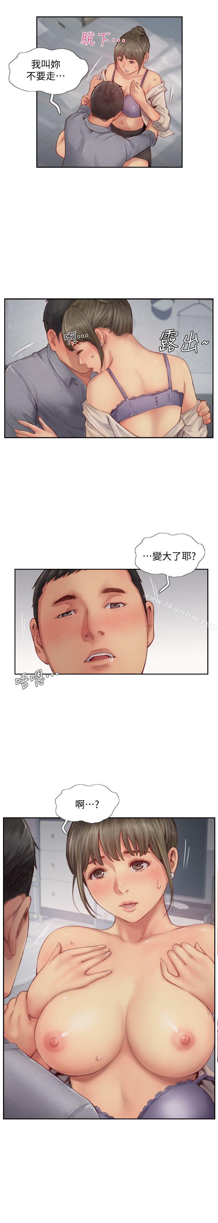 漫画韩国 你劈腿瞭嗎?   - 立即阅读 第13話-女友在眼前被幹第2漫画图片