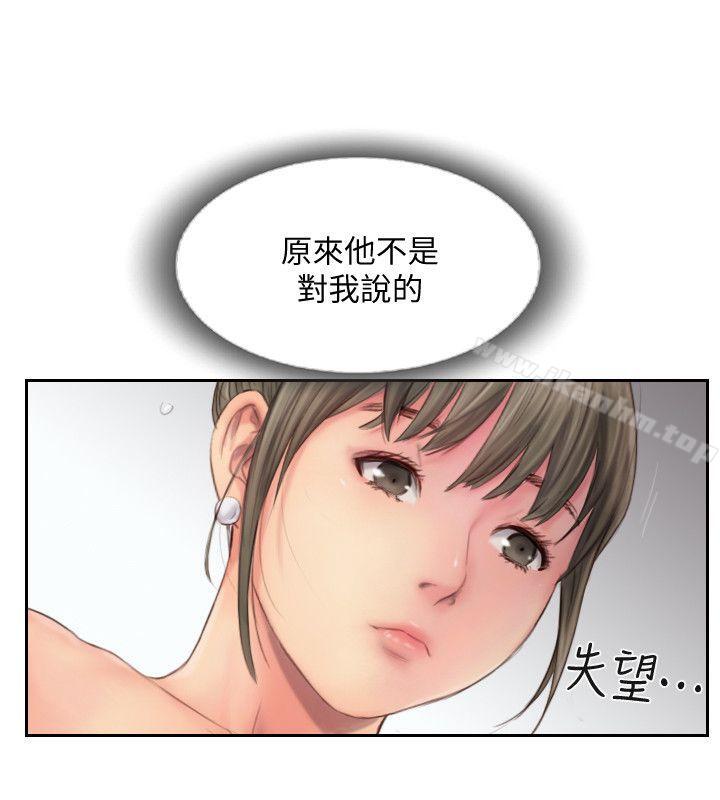 你劈腿了嗎?漫画 免费阅读 第13话-女友在眼前被干 6.jpg