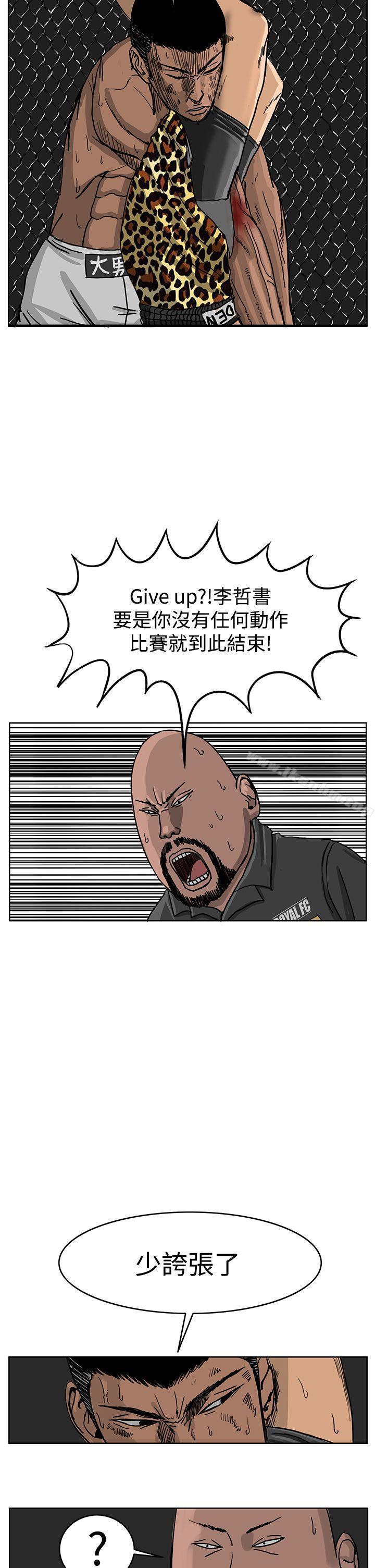 漫画韩国 RUN   - 立即阅读 第40話第12漫画图片