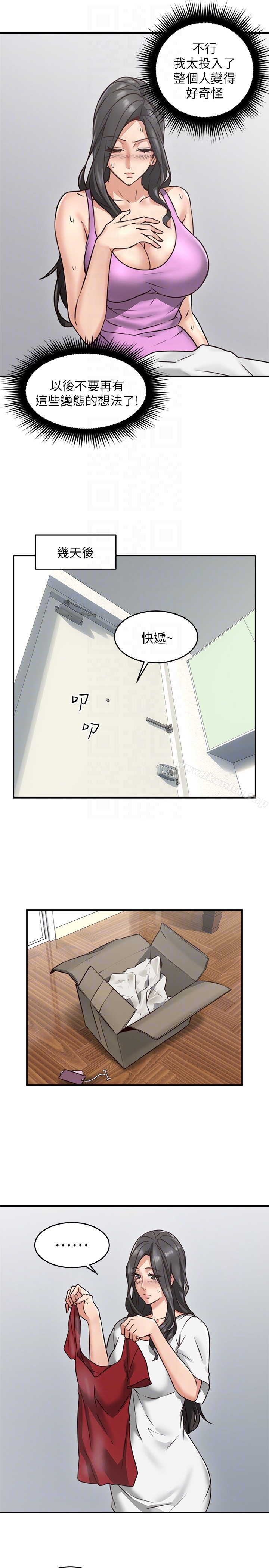 漫画韩国 鄰居人妻   - 立即阅读 第5話-裙子越短，興致越高漲第25漫画图片