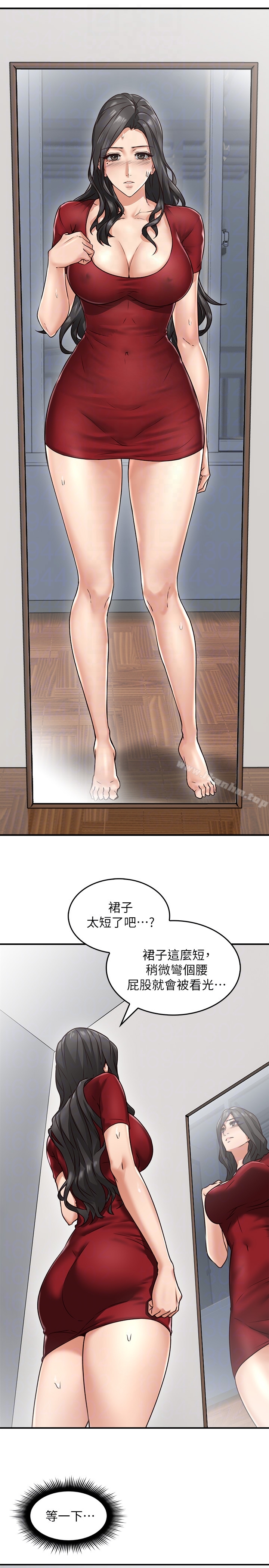 漫画韩国 鄰居人妻   - 立即阅读 第5話-裙子越短，興致越高漲第29漫画图片