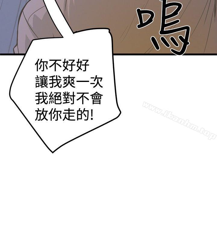 韩漫H漫画 想像狂热  - 点击阅读 第25话 14