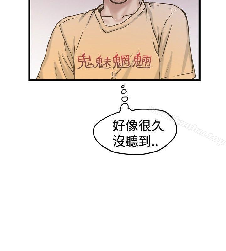 漫画韩国 想像狂熱   - 立即阅读 第25話第20漫画图片