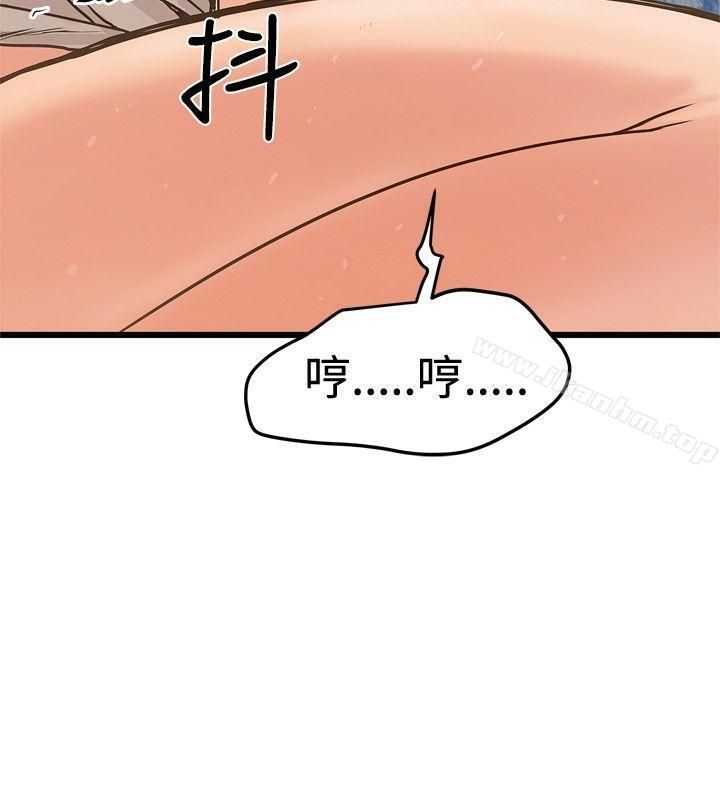 想像狂熱 在线观看 第25話 漫画图片22