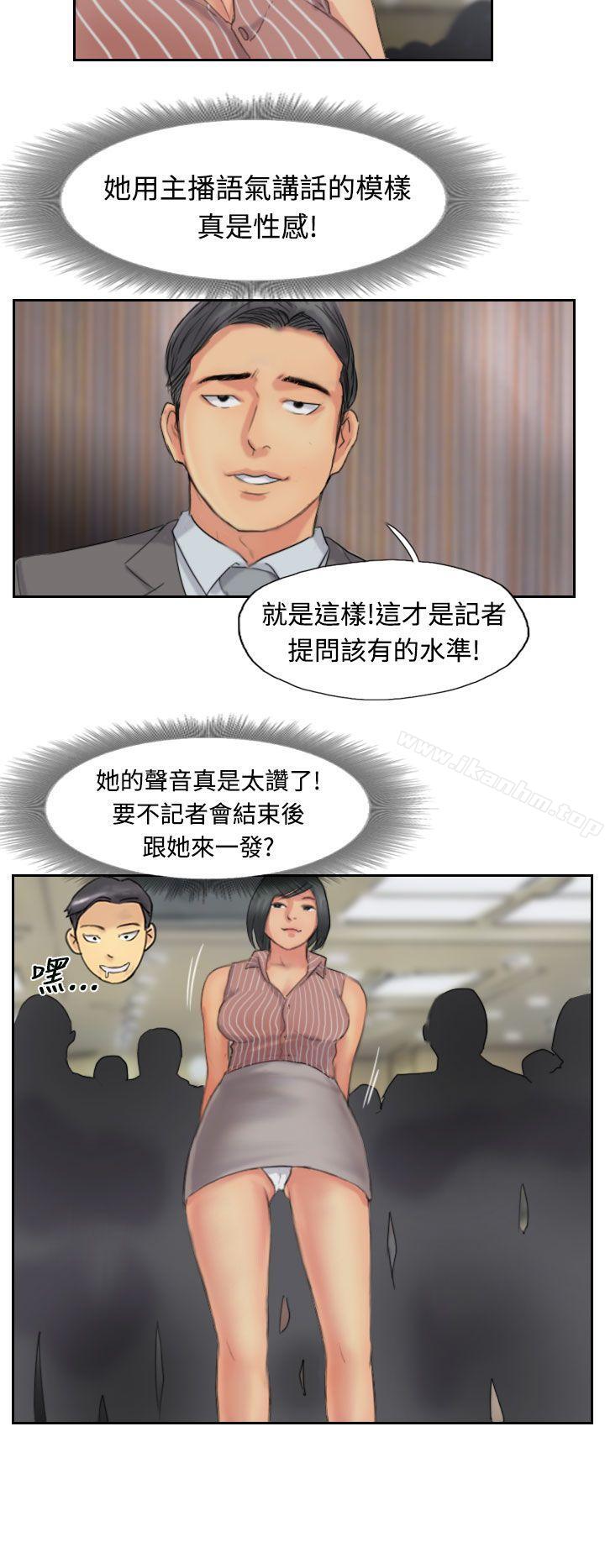 韩漫H漫画 小偷  - 点击阅读 第50话 4