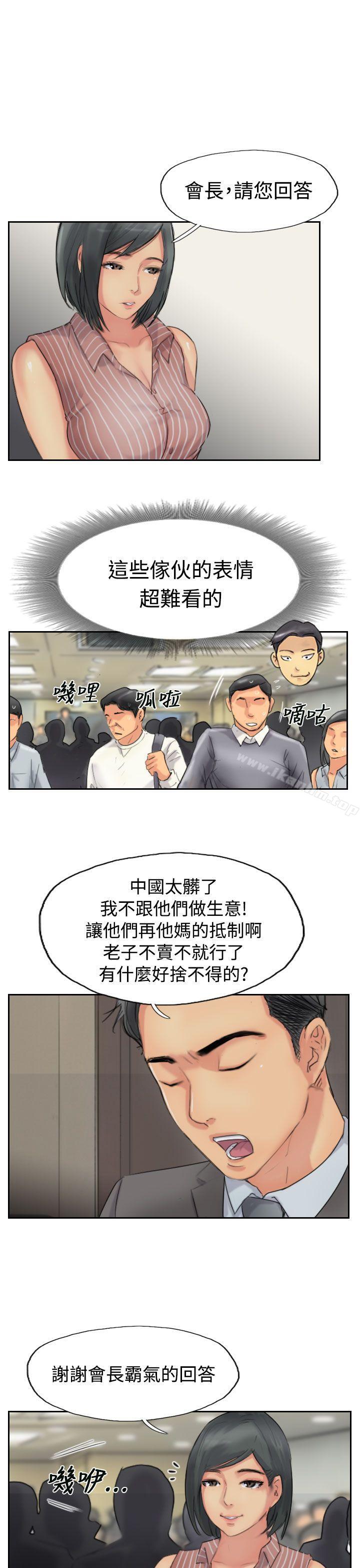 漫画韩国 小偷   - 立即阅读 第50話第5漫画图片