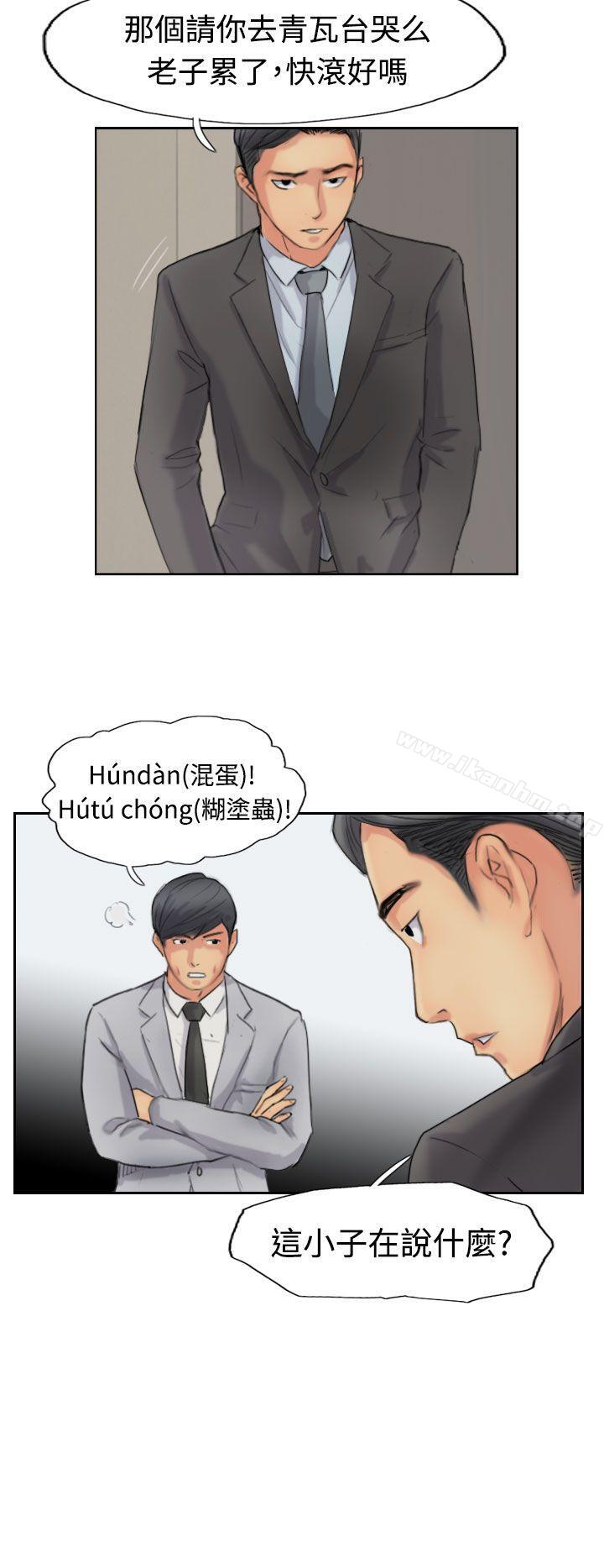 漫画韩国 小偷   - 立即阅读 第50話第12漫画图片