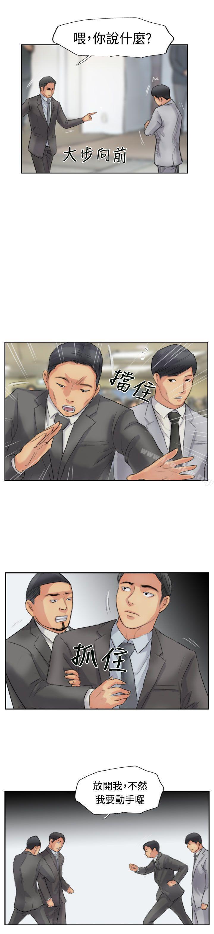 漫画韩国 小偷   - 立即阅读 第50話第13漫画图片
