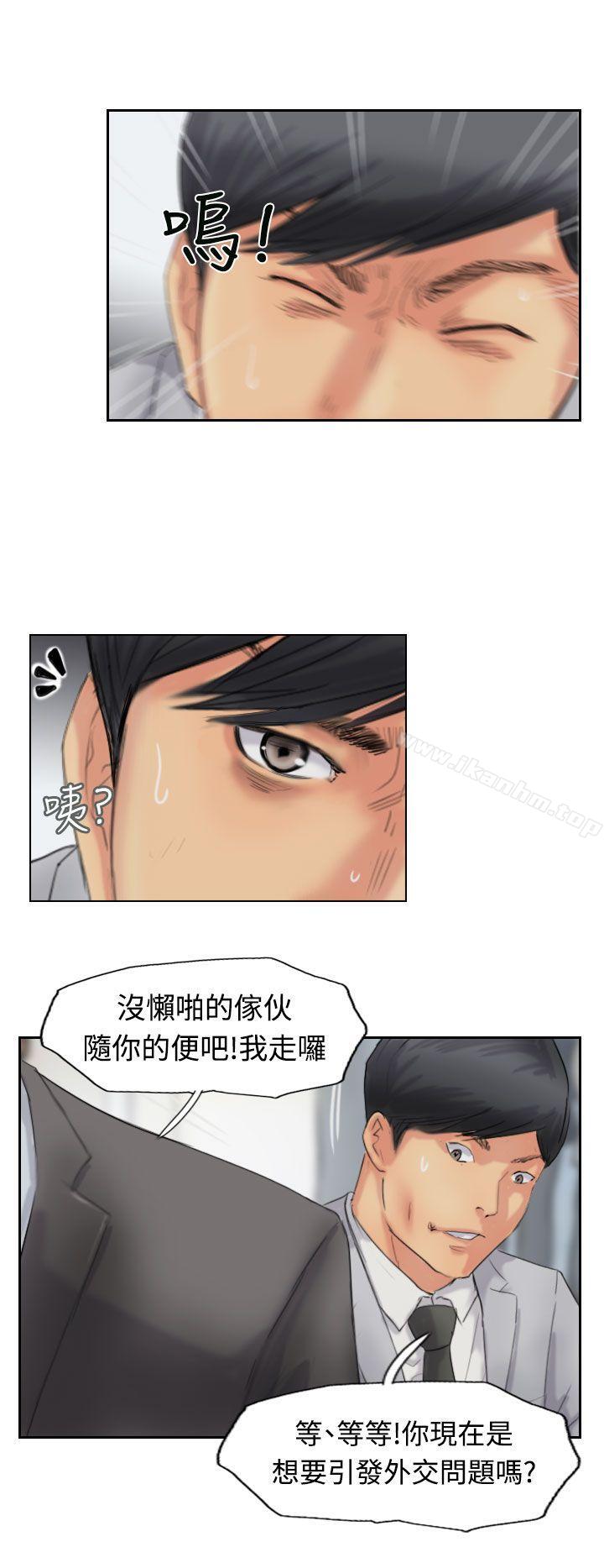 漫画韩国 小偷   - 立即阅读 第50話第16漫画图片