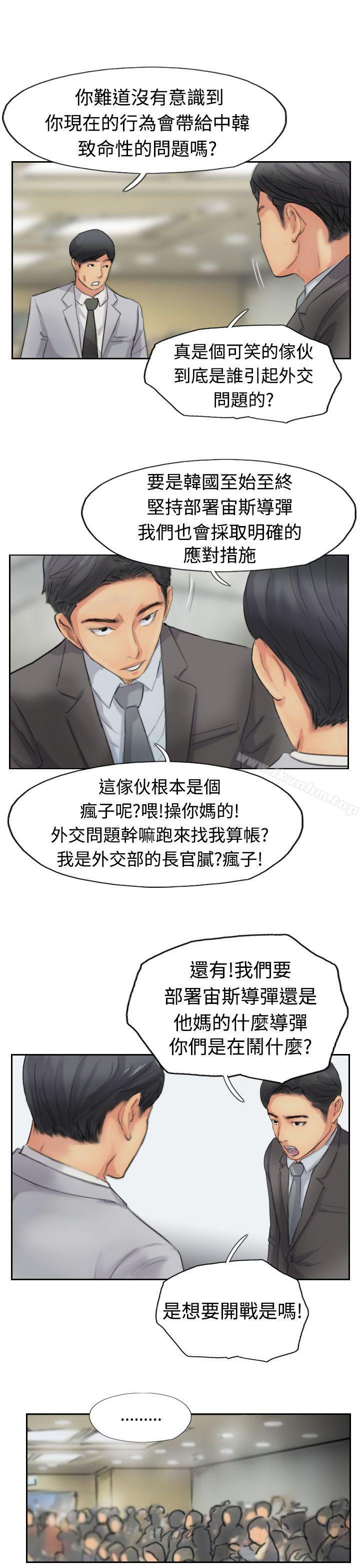 漫画韩国 小偷   - 立即阅读 第50話第17漫画图片