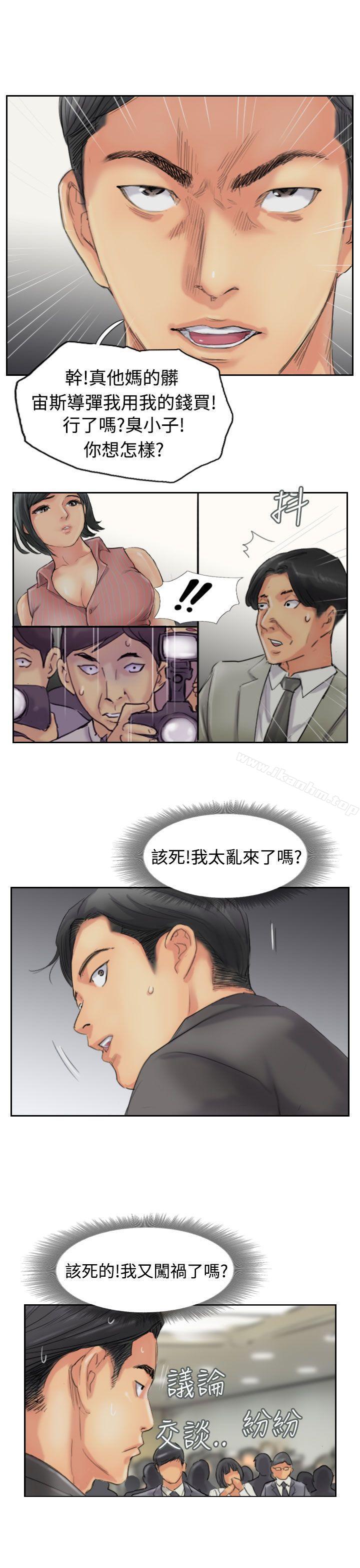 漫画韩国 小偷   - 立即阅读 第50話第19漫画图片