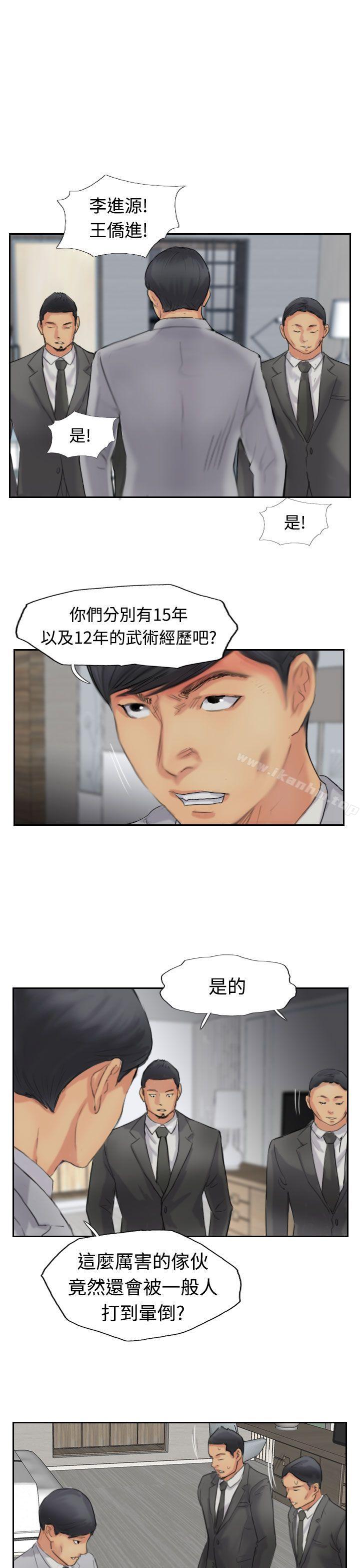 漫画韩国 小偷   - 立即阅读 第50話第21漫画图片