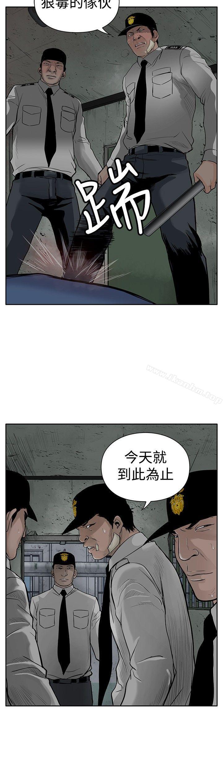 韩漫H漫画 野兽  - 点击阅读 第4话 4