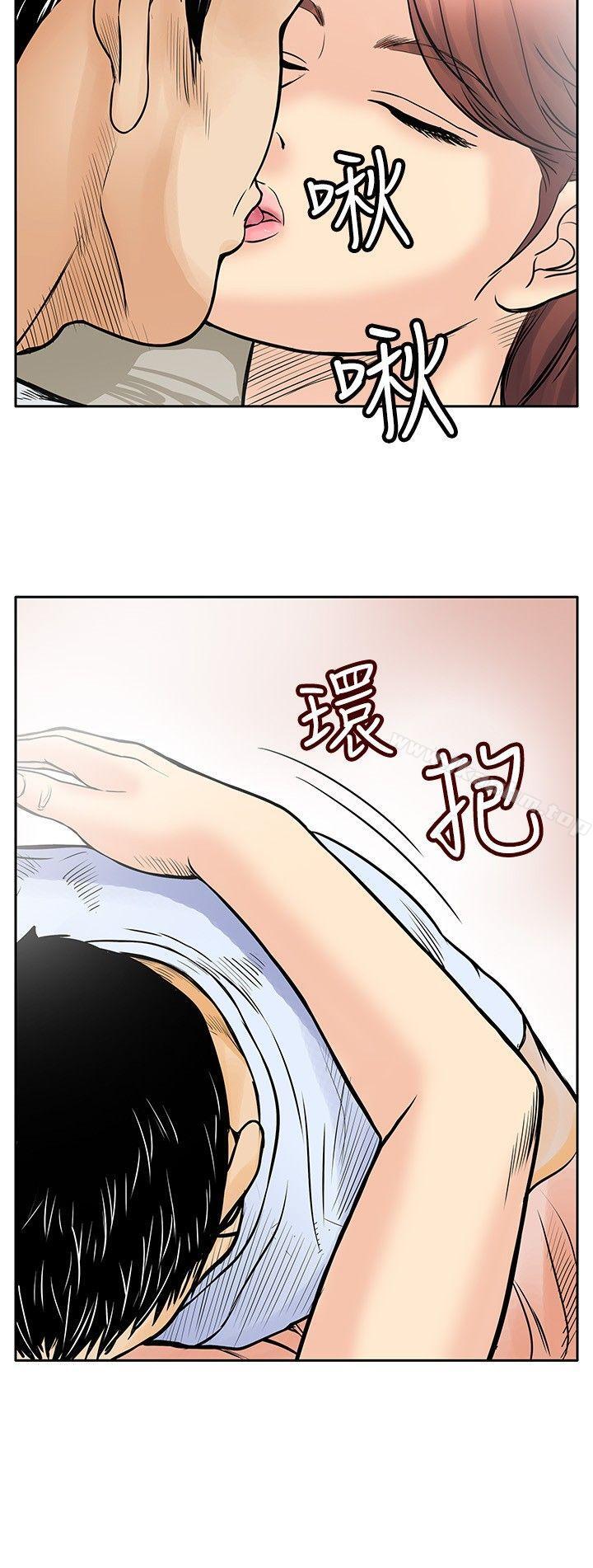 韩漫H漫画 野兽  - 点击阅读 第4话 12