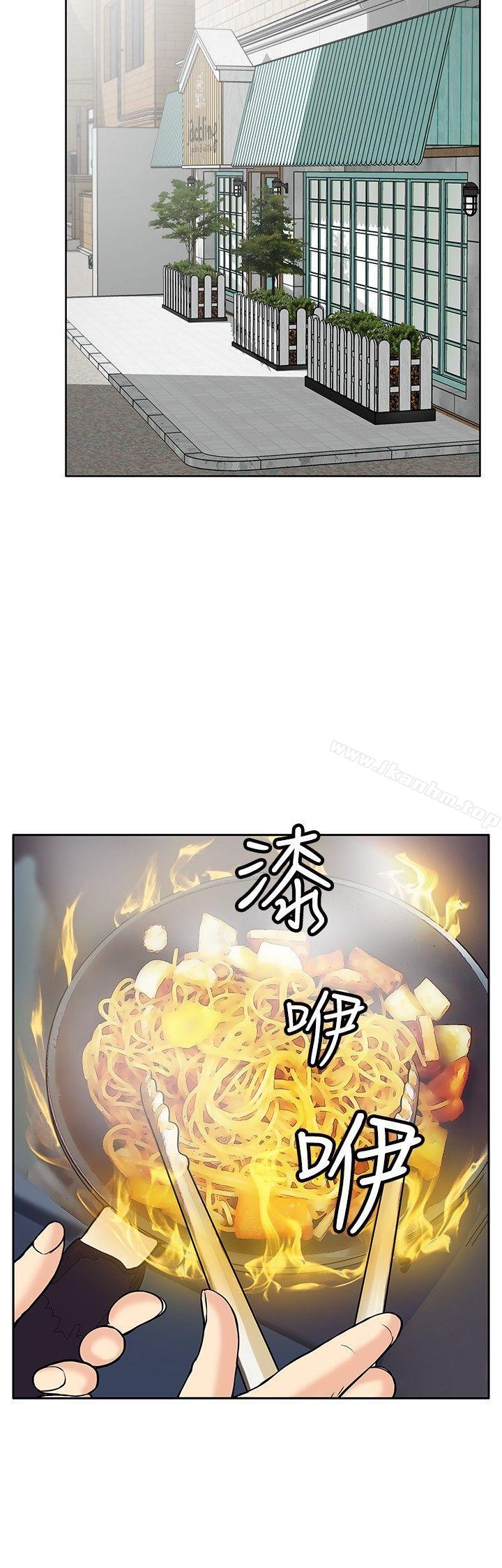 漫画韩国 野獸   - 立即阅读 第4話第16漫画图片