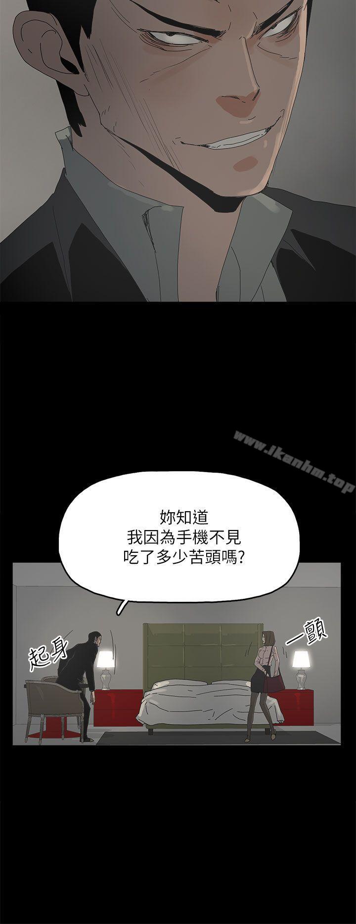 漫画韩国 代理孕母   - 立即阅读 第46話第6漫画图片