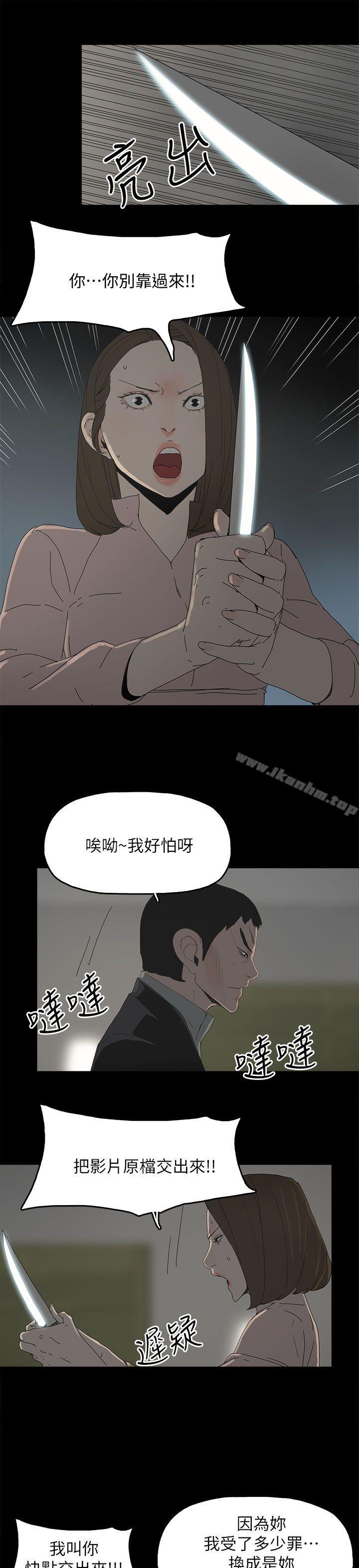 漫画韩国 代理孕母   - 立即阅读 第46話第7漫画图片