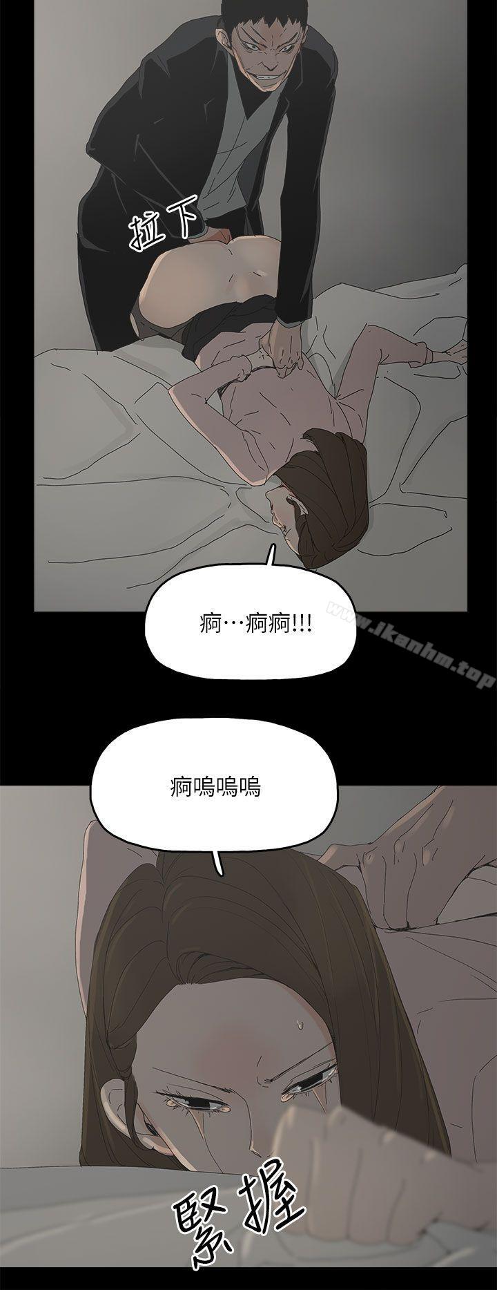 漫画韩国 代理孕母   - 立即阅读 第46話第12漫画图片