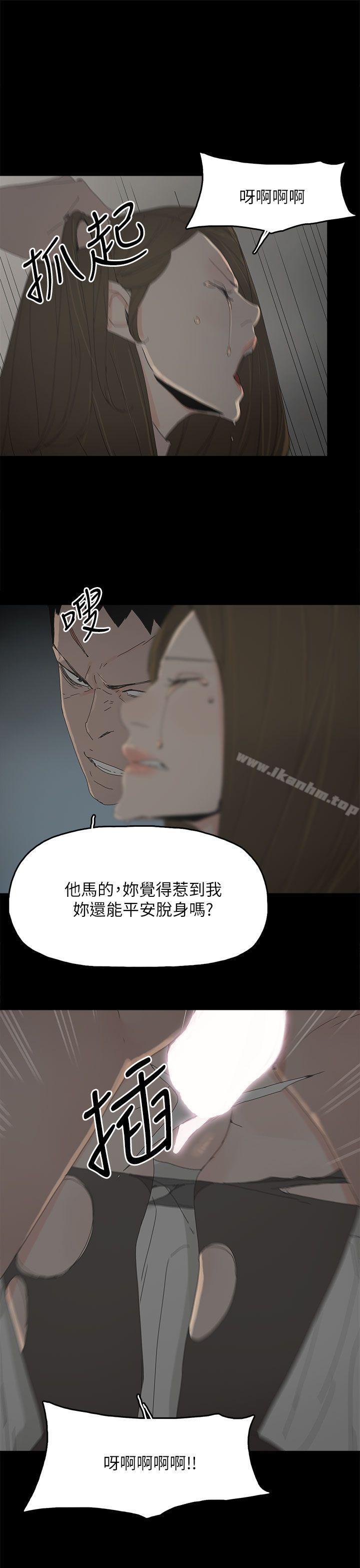 漫画韩国 代理孕母   - 立即阅读 第46話第13漫画图片