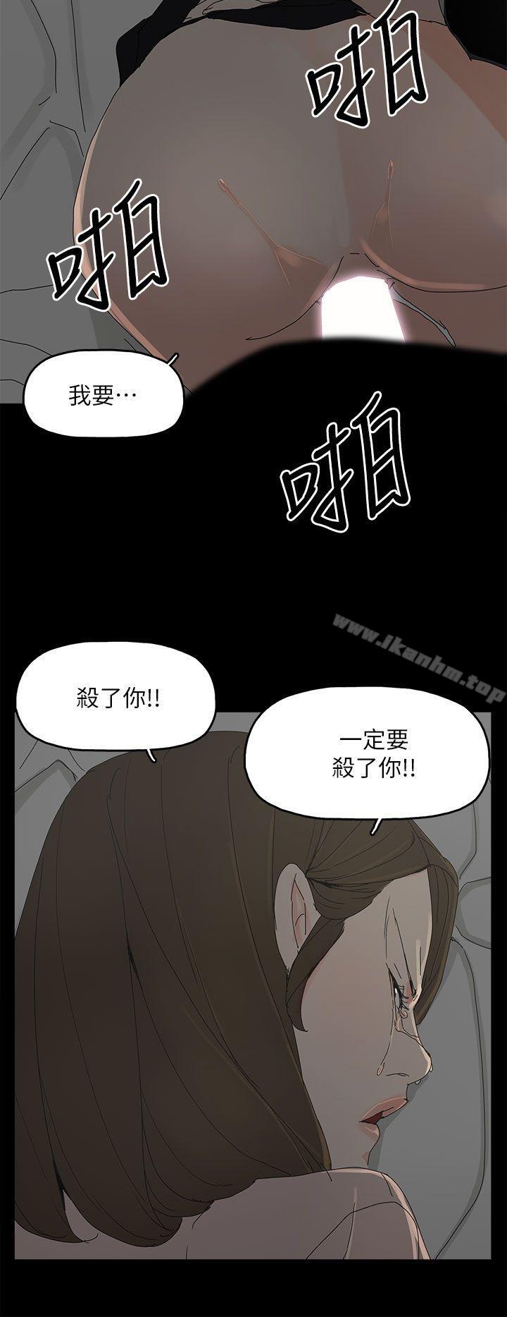 漫画韩国 代理孕母   - 立即阅读 第46話第16漫画图片