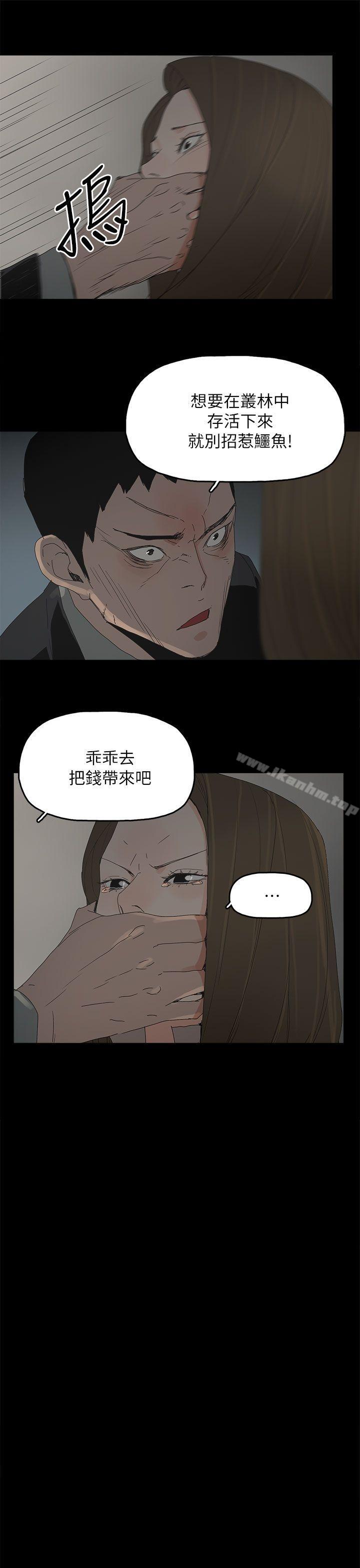 漫画韩国 代理孕母   - 立即阅读 第46話第21漫画图片