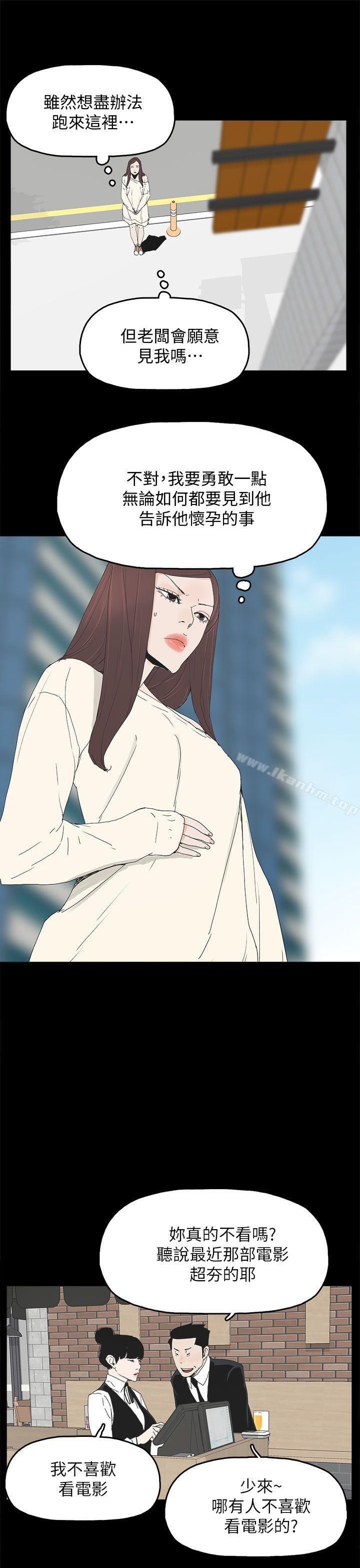 漫画韩国 代理孕母   - 立即阅读 第46話第23漫画图片