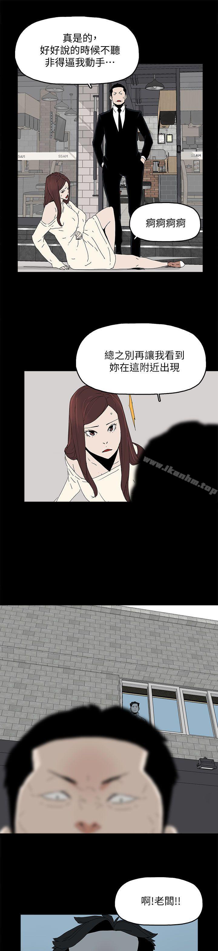 代理孕母 在线观看 第46話 漫画图片27