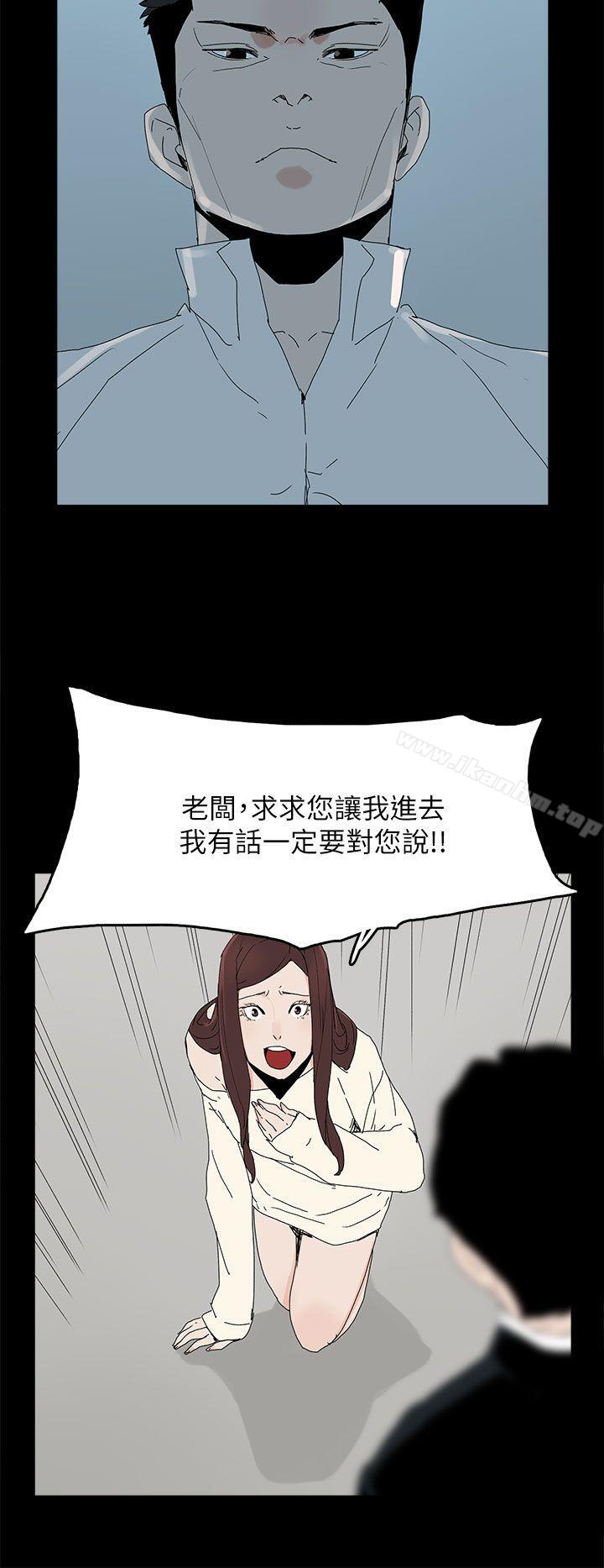 韩漫H漫画 代理孕母  - 点击阅读 第46话 28