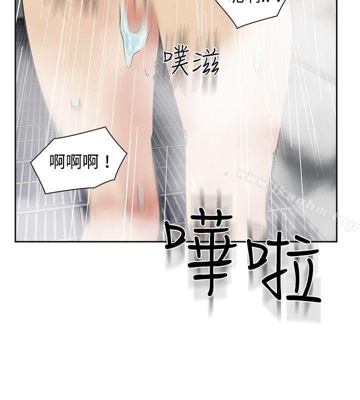 韩漫H漫画 二十再重来  - 点击阅读 第18话 8