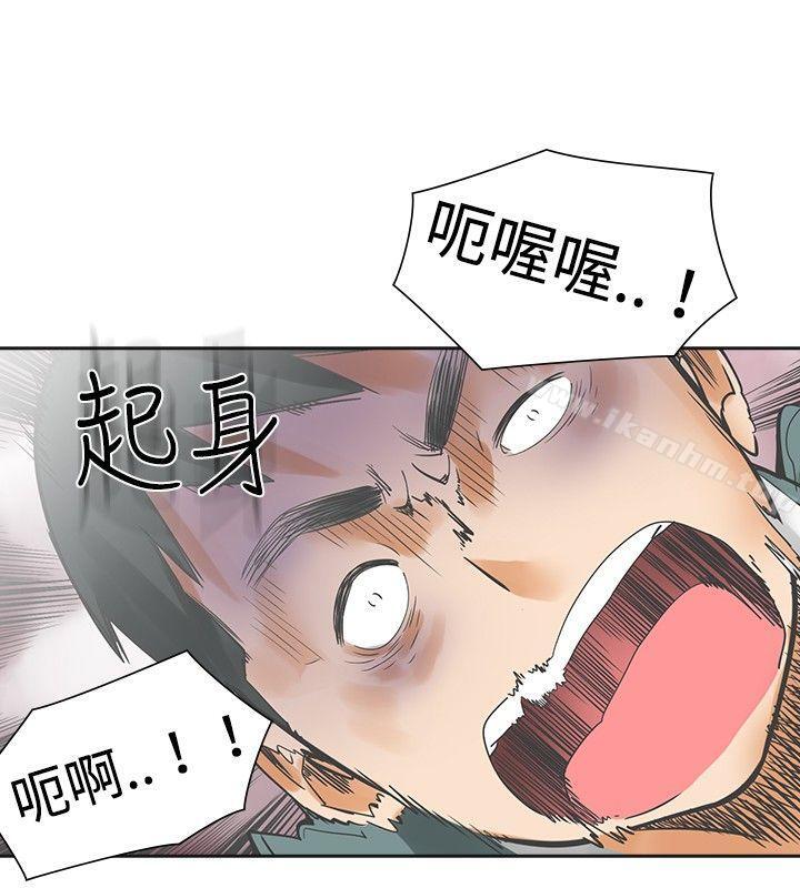 二十再重來 在线观看 第18話 漫画图片15