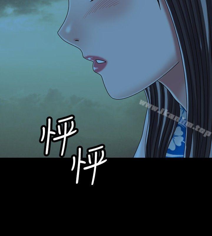 韩漫H漫画 关係  - 点击阅读 关係 最终话 12