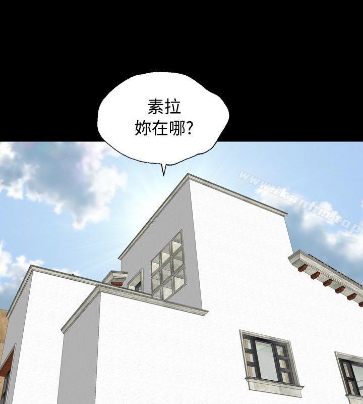 關係漫画 免费阅读 关係 最终话 16.jpg