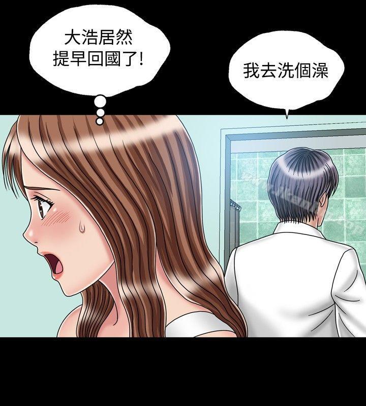 關係漫画 免费阅读 关係 最终话 18.jpg