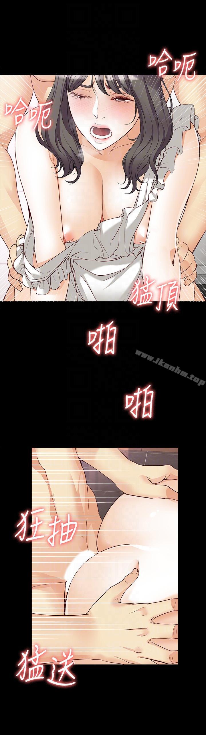 女大生世晶:無法自拔漫画 免费阅读 第43话-妳把东西丢去哪了?! 21.jpg