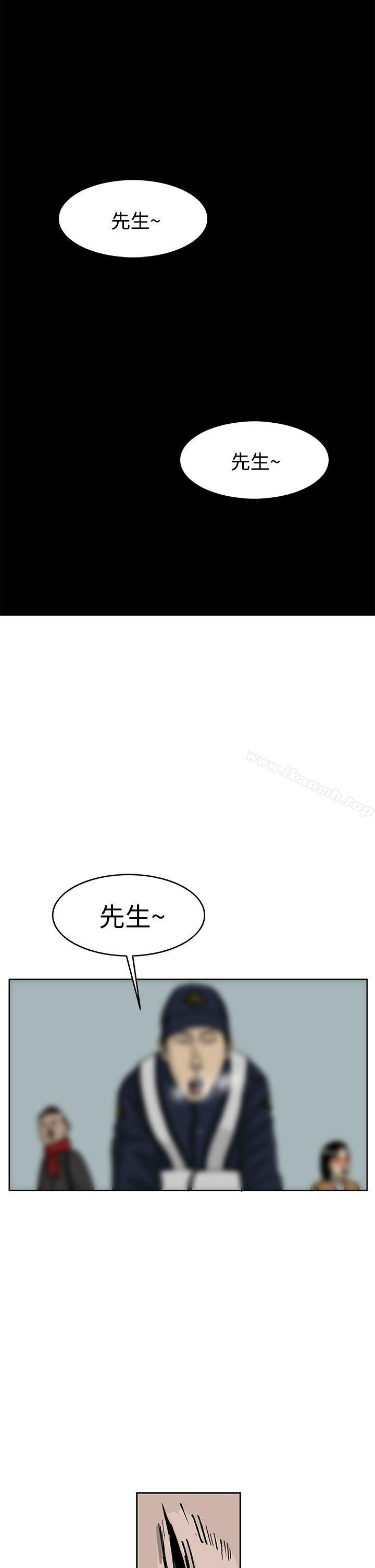 韩漫H漫画 RUN  - 点击阅读 第34话 54