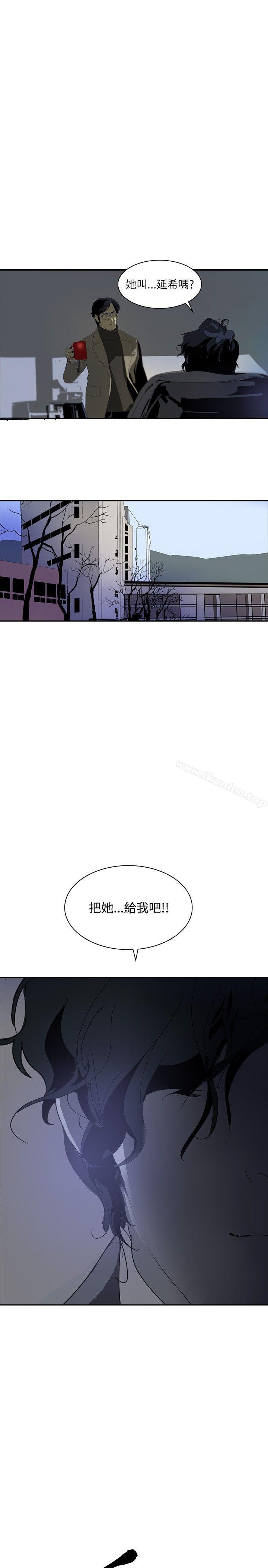 延希(又名美丽蜕变)漫画 免费阅读 第2话 1.jpg