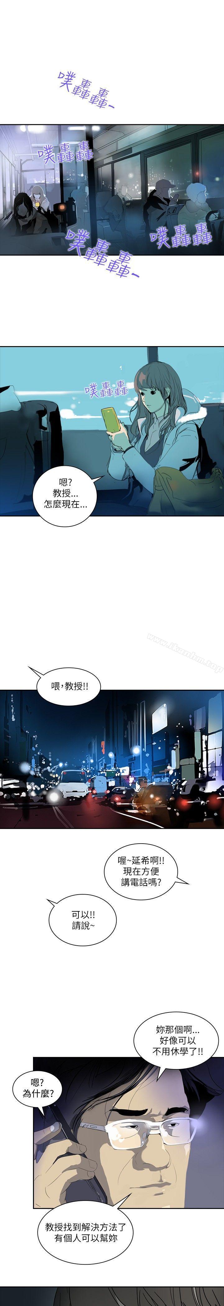 延希(又名美丽蜕变)漫画 免费阅读 第2话 14.jpg