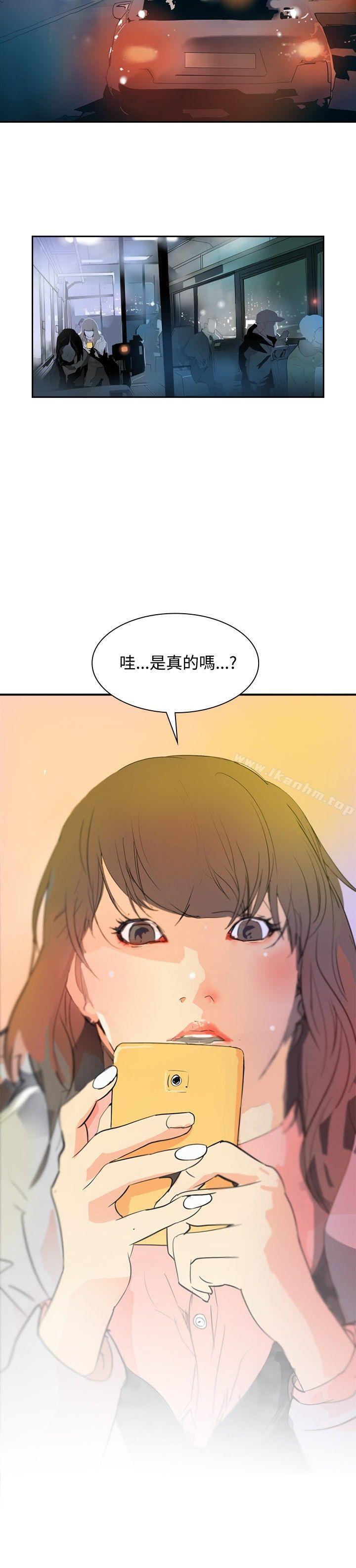 延希(又名美丽蜕变)漫画 免费阅读 第2话 19.jpg