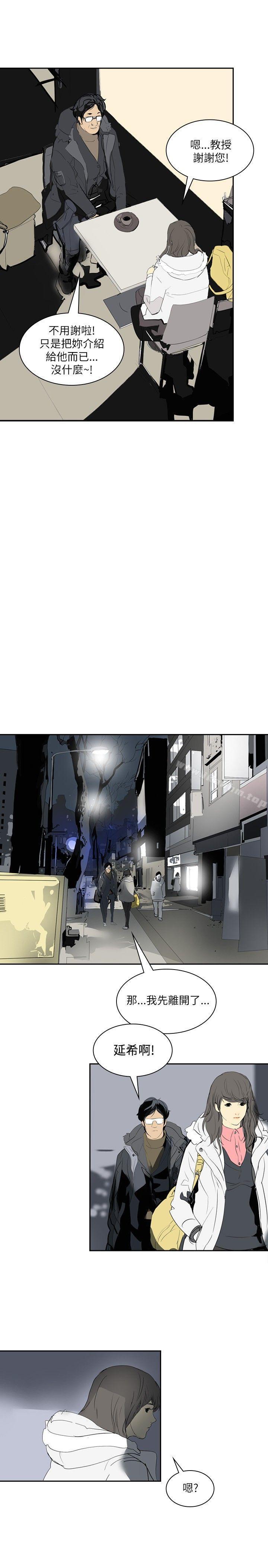 延希(又名美丽蜕变)漫画 免费阅读 第2话 22.jpg