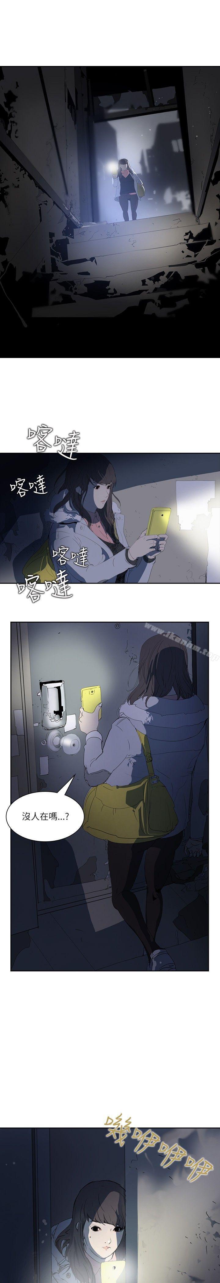 延希(又名美丽蜕变)漫画 免费阅读 第2话 25.jpg