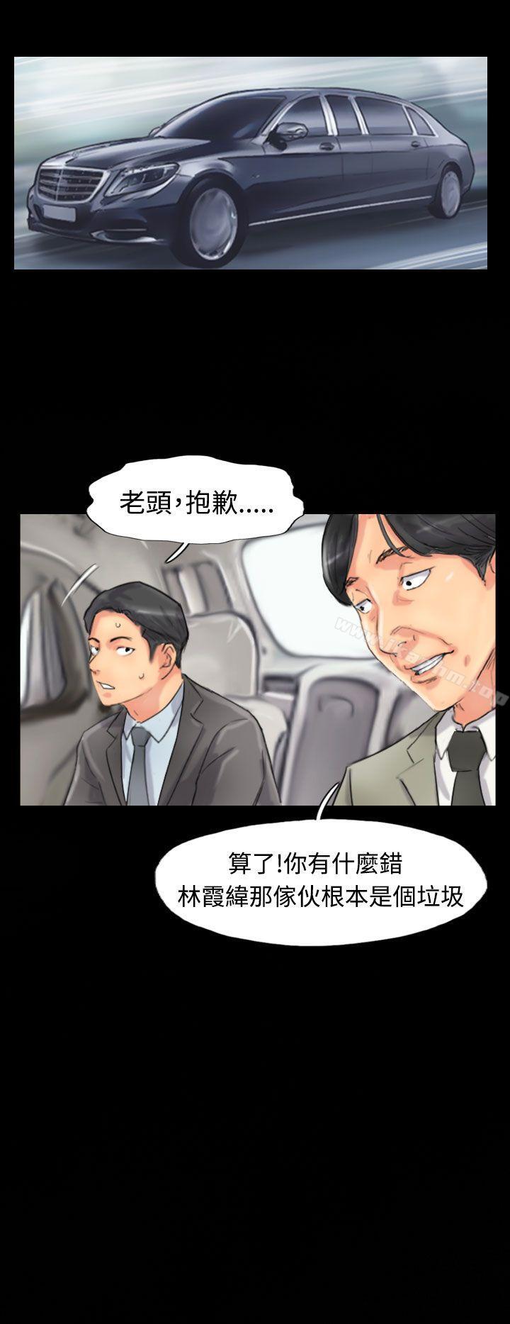 漫画韩国 小偷   - 立即阅读 第51話第6漫画图片