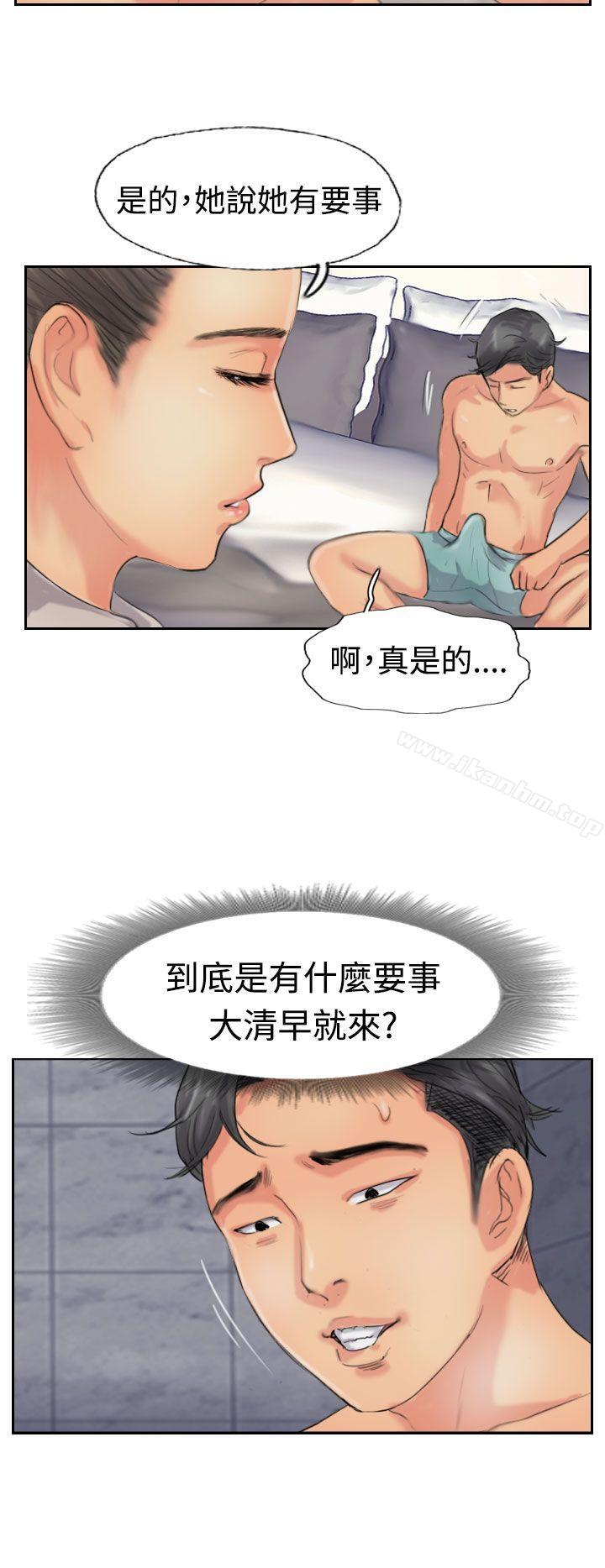 漫画韩国 小偷   - 立即阅读 第51話第18漫画图片