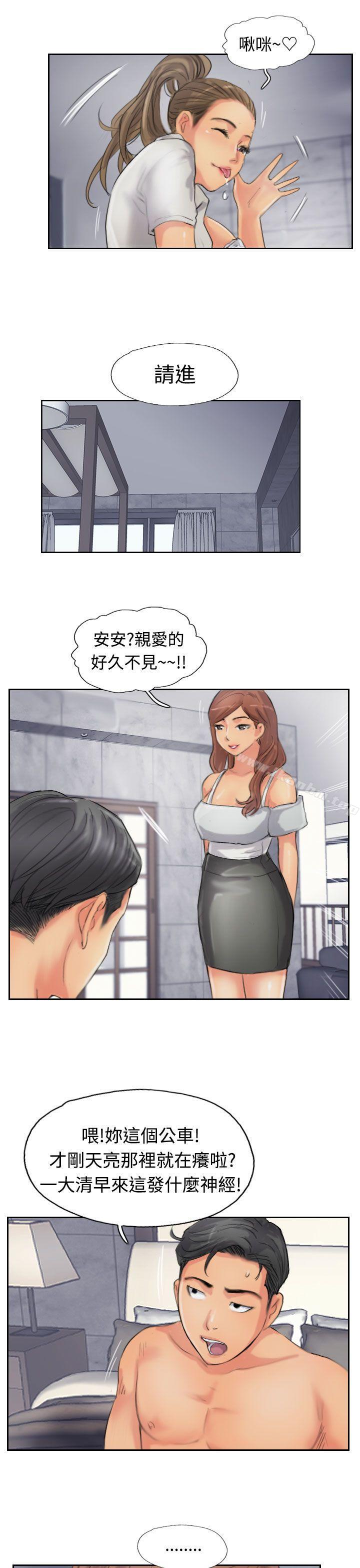 漫画韩国 小偷   - 立即阅读 第51話第21漫画图片