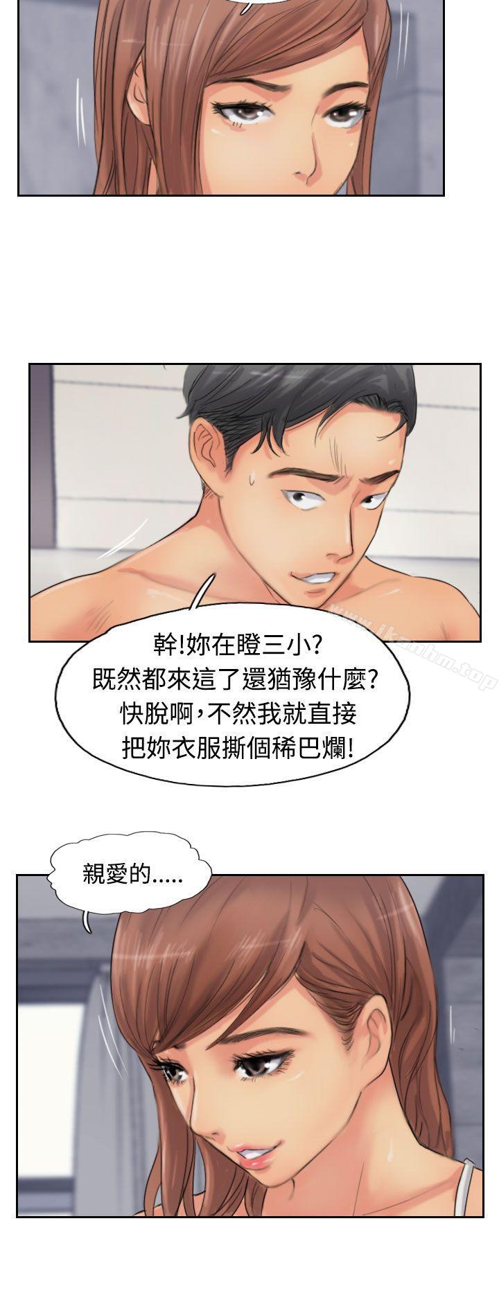 漫画韩国 小偷   - 立即阅读 第51話第22漫画图片