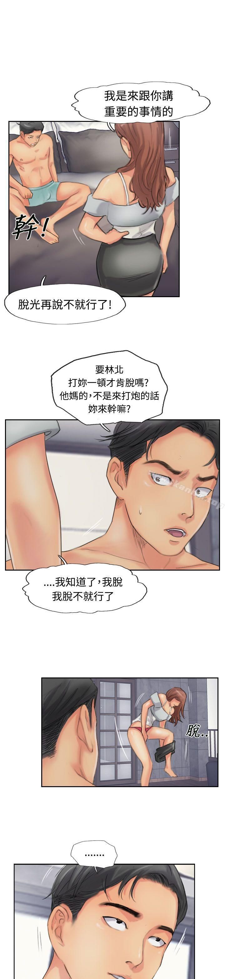 漫画韩国 小偷   - 立即阅读 第51話第23漫画图片